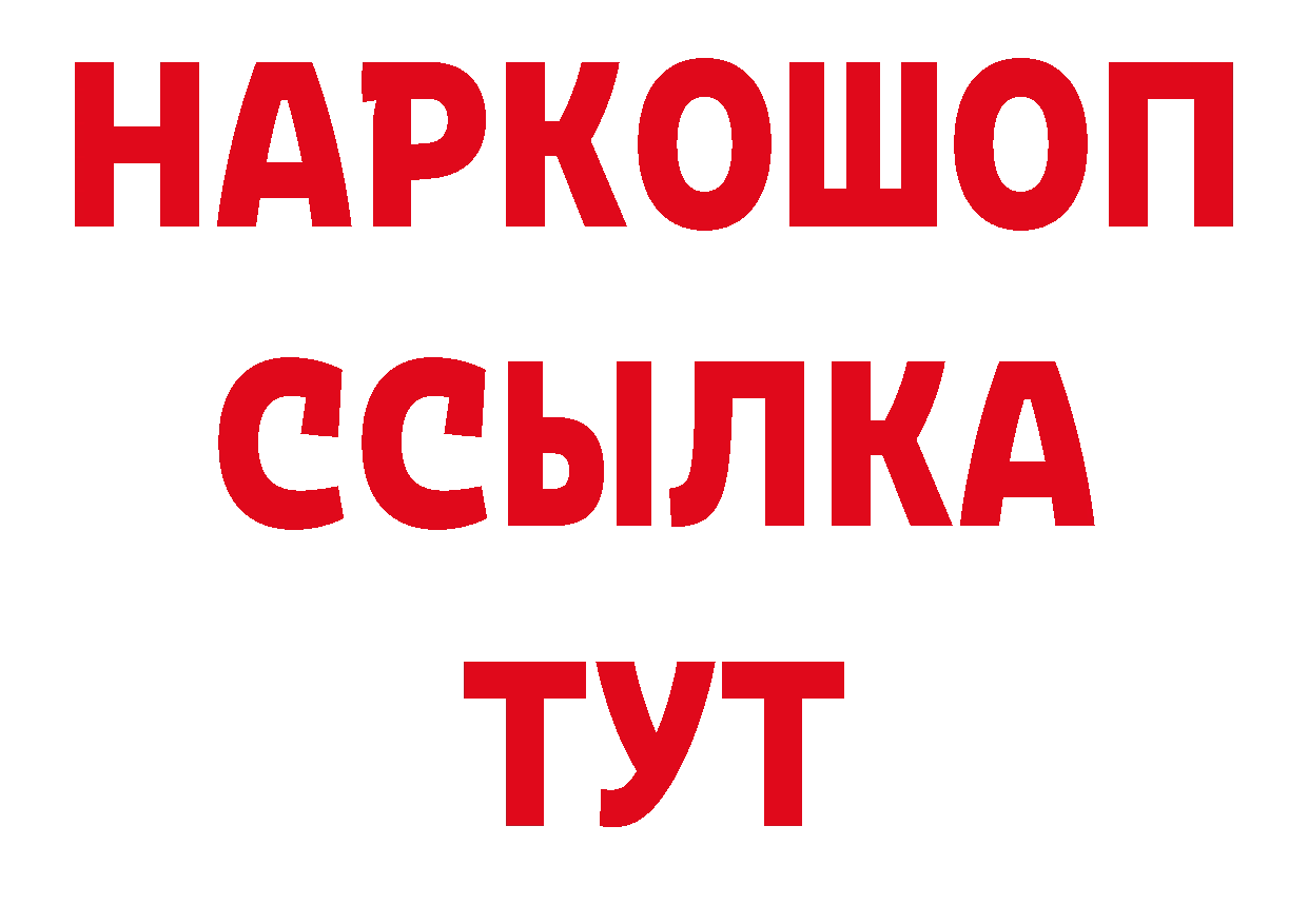 Печенье с ТГК конопля сайт нарко площадка MEGA Балтийск